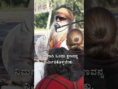 Recent post by Sadhguru Kannada