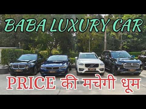 Recent post by Baba Luxury Car
