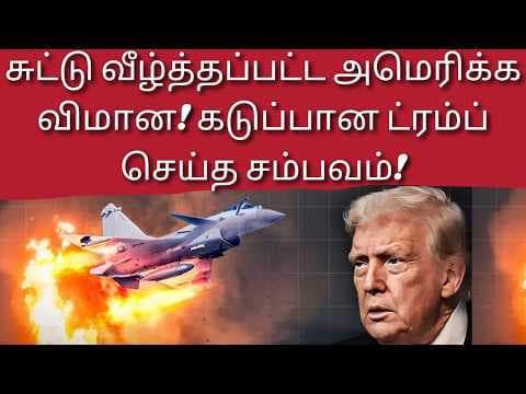 Recent post by Desh Bhakti Tamil News Channel