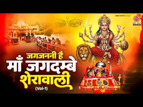 Recent post by Ambey Bhakti