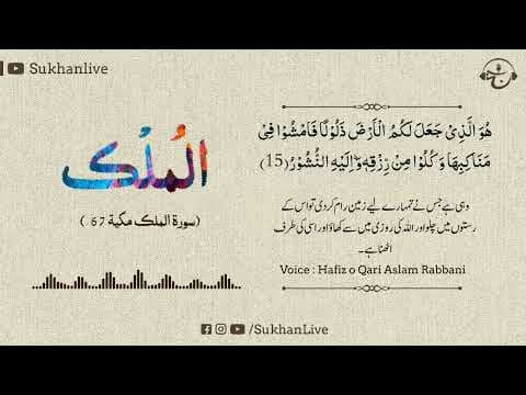 Recent post by Sukhan Live