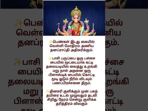 Recent post by TAMIL RAASI