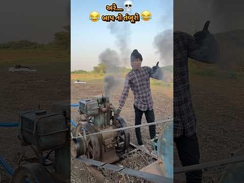 Recent post by Yuvrajsinh jadeja