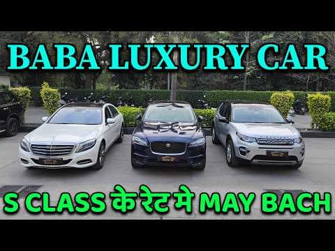 Recent post by Baba Luxury Car