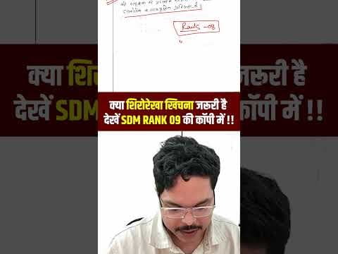 Recent post by UPSC हिंदी