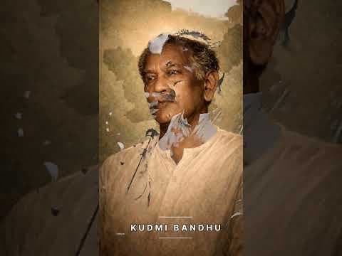 Recent post by Kudmi BandhuTotemic