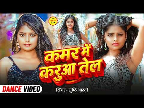 Recent post by Speed Records Bhojpuri