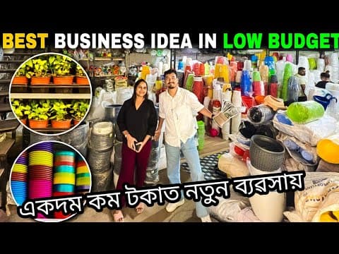 Recent post by Bikash Factory