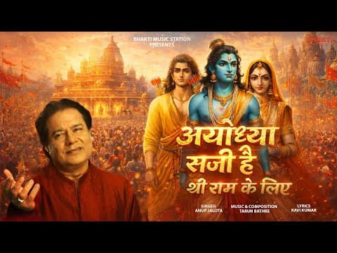Recent post by Bhakti Music Station