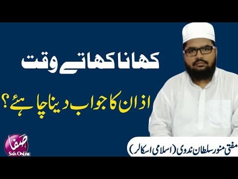 Recent post by Safa Online Tv