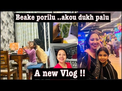 Recent post by Meenakshi Gogoi