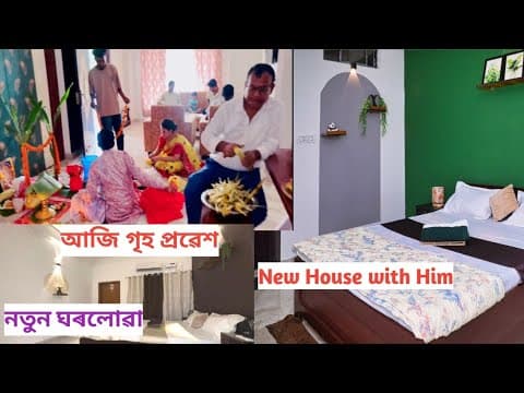 Recent post by Dhanashri Baishya