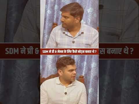 Recent post by UPSC हिंदी