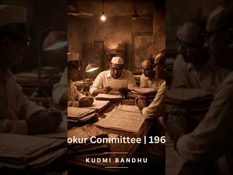 Recent post by Kudmi BandhuTotemic