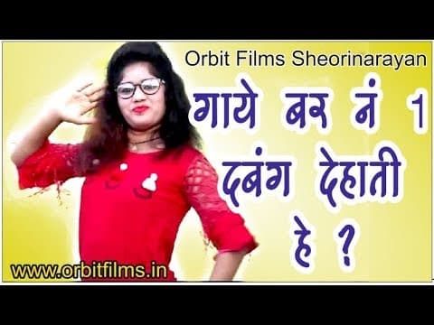 Recent post by Orbit Films