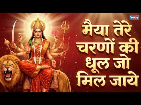 Recent post by Bhajan India