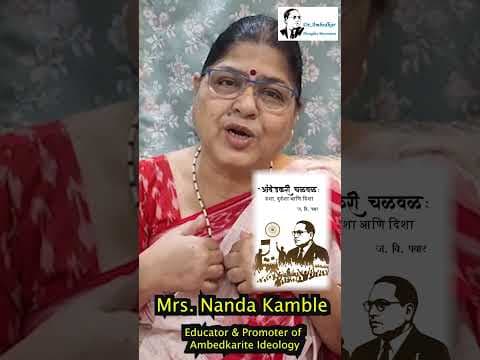 Recent post by Dr. Ambedkar Thoughts Movement