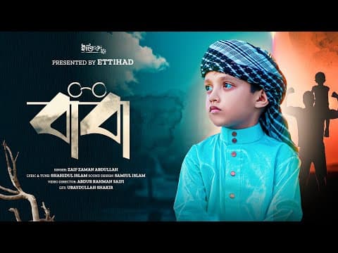Recent post by Ettihad