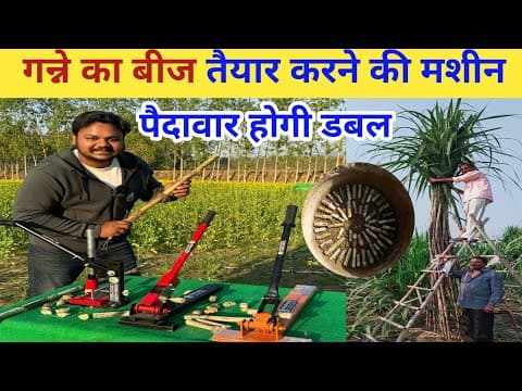 Recent post by Kheti Kisan