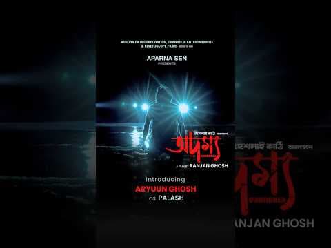 Recent post by Bengali Movies - Channel B Entertainment