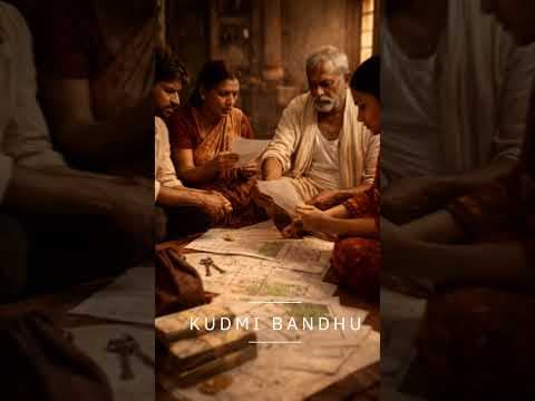 Recent post by Kudmi BandhuTotemic