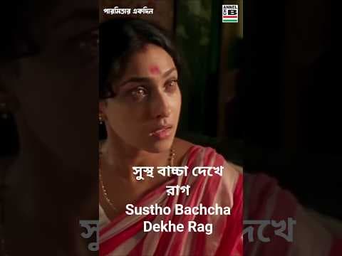 Recent post by Bengali Movies - Channel B Entertainment