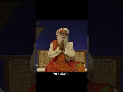 Recent post by Sadhguru Kannada