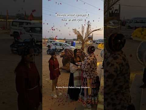Recent post by Kasam Desert Safari & Camp