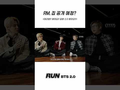 Recent post by BANGTANTV