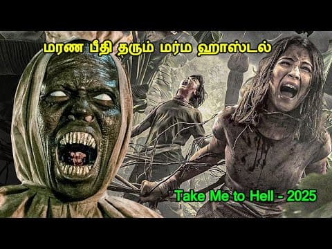 Recent post by Mr. Tamizhan