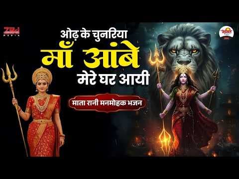 Recent post by Bhakti Dhara