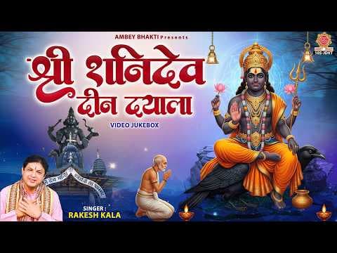 Recent post by Ambey Bhakti