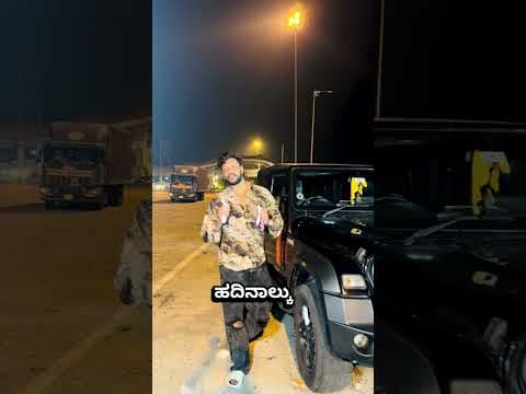Recent post by Dachhudivu