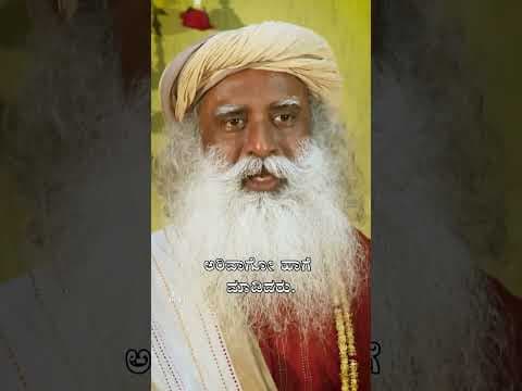 Recent post by Sadhguru Kannada