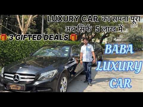 Recent post by Baba Luxury Car
