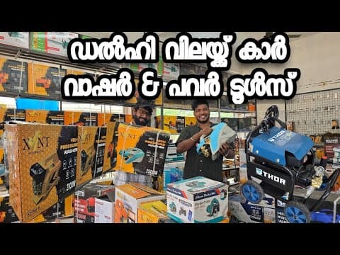 Recent post by Dream Tech Travel salu rv