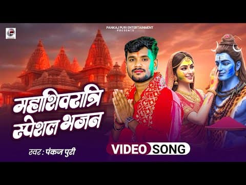 Recent post by Pankaj Puri Entertainment