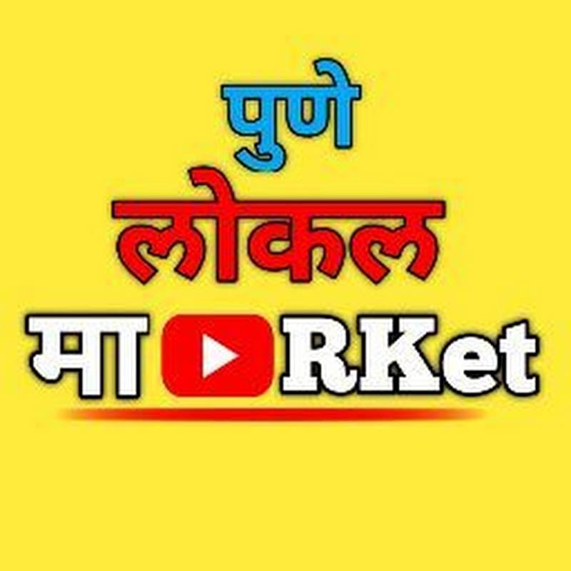Vikas Ramgade