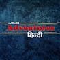 The World Adventures 