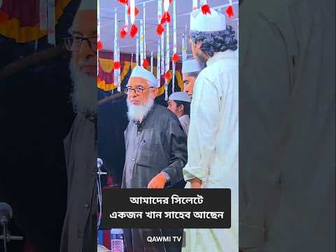 Recent post by QAWMI TV