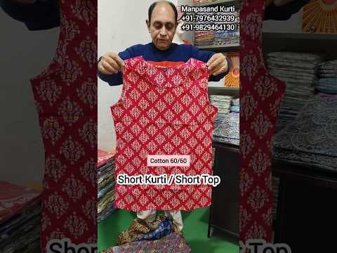 Recent post by Manpasand Kurti