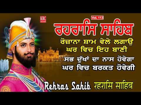 Recent post by KRC Rara Sahib Gurbani