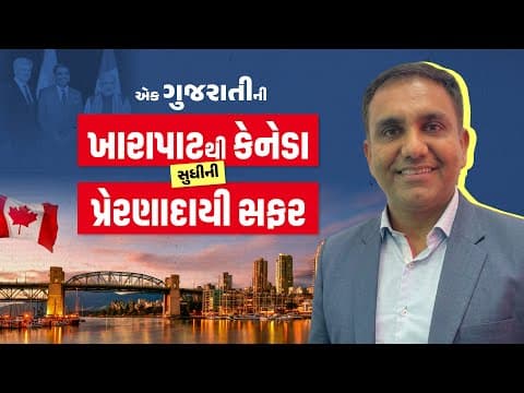 Recent post by Vishesh with Dinesh