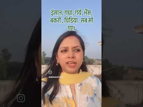 Recent post by Vichitra Singh