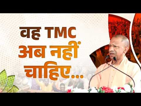 Recent post by Yogi Adityanath