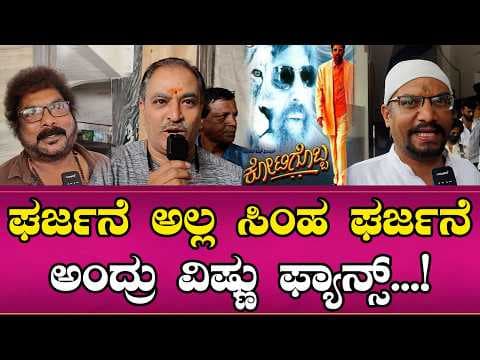Recent post by Namma Kannada