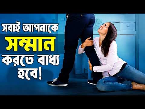 Recent post by সহজ জীবন