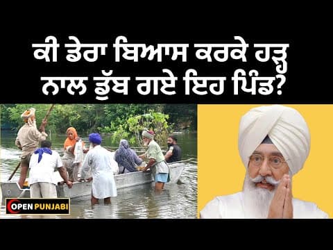 Recent post by Open Punjabi