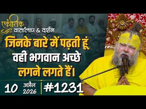 Recent post by Bhajan Marg