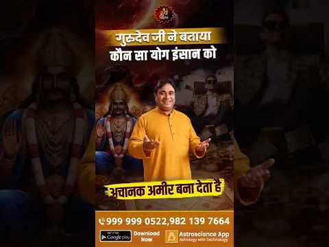Recent post by Gurudev GD Vashist Astrologer